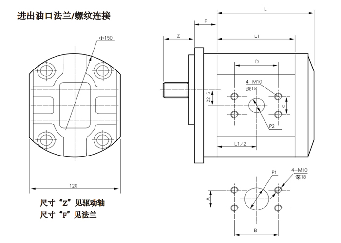 CB-H-單聯齒輪泵-尺寸.jpg